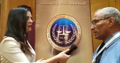 مقابلة مع احد خبراء السير خلال مؤتمر الغرفة الدولية للتحكيم مقابلة مع احد خبراء السير خلال مؤتمر الغرفة الدولية للتحكيم